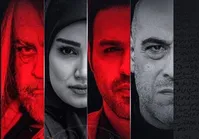 دلیل پخش نشدنِ سریال «ناریا» | ممیزی بود یا اختلال؟
