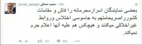 توییت محمودصادقی درباره افشای سخنان محرمانه ظریف توسط کریمی‌قدوسی/هیچکس علیه اینها اعلام جرم نمی‌کند