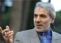 نوبخت: ممکن است همه چیز در لحظات آخر تغییر کند/ مسئولیتم در کابینه دوازدهم هفته آینده مشخص می‌شود