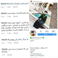 تهدید سفیر ایران در لندن به قتل از سوی یکی از طرافدارن جریان شیرازی