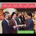 دانشمند هسته‌ای