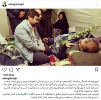 عذرخواهی معاون اول رئیس‌جمهور بخاطر یک سهل‌انگاری در بازدید از مناطق‌ زلزله‌زده/عکس