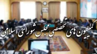 نقد یک رسانه اصولگرا به نامه روسای کمیسیون‌های مجلس به روحانی