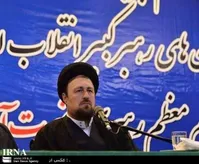 سیدحسن خمینی: حوزه امنیت کشور باید نسبت به آزادی های فردی تعریف داشته باشد