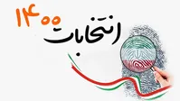 اصلاح‌طلبان به چه نتیجه‌ای می‌رسند؛ حمایت از خیرالموجودین یا مشارکت غیرفعال؟
