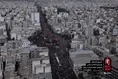 تشییع