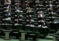 افشاگری خانم نماینده علیه هیات رئیسه مجلس /به ما گفتند زن باید بچه‌داری کند!