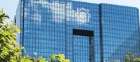 واکنش بانک مرکزی به شایعاتی درمورد دارایی‌هایش در بورس آلمان