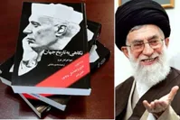 رهبر انقلاب چه کتابی را برای مطالعه به نخبگان پیشنهاد دادند؟