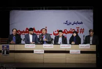 مانور مخالفان FATF در سالن خالی