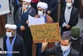 تجمع
