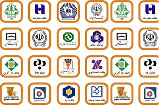 اختلالات گسترده در بانک‌ها بخاطر حمله سایبری