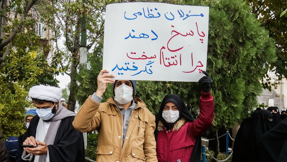 تجمع