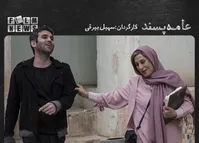 فیلم جدید باران کوثری و فاطمه معتمد آریا؟ اگر دست من بود نمی‌گذاشتم این فیلم رنگ پرده را ببیند