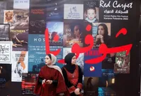 طعم نادر سینما در نوار غزه