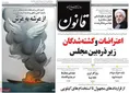 http://aftabnews.ir/