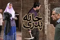 در جامعه‌ای که در ملاءعام اعدام صورت می‌گیرد، باورکردنی نیست فیلم "خانه پدری" توقیف شود