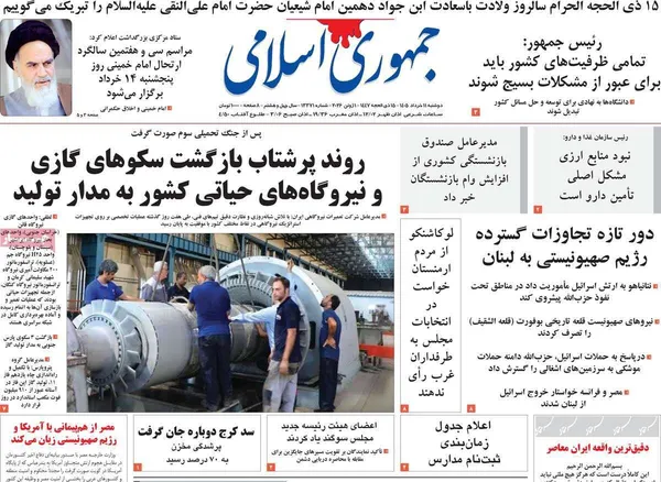 مطبوعات