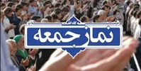 نگاهی به خطبه‌های نماز جمعه؛ انتقام سخت باید مستمر باشد/ اگر قطعه قطعه شویم انتقام سردار سلیمانی را می‌گیریم/ تقدیر از اقدامات سپاه و دولت