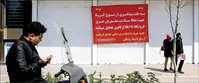 هفت خان دریافت تسهیلات کرونایی