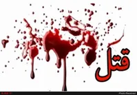 ردپای 2 زن در قتل مرد 3 زنه