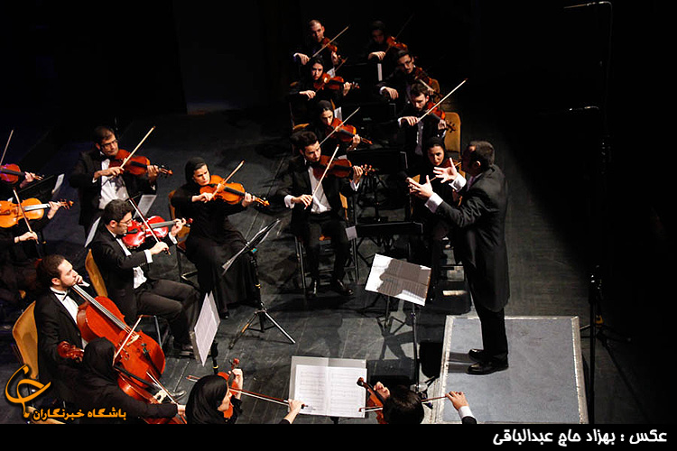 کنسرت ارکستر فیلارمونیک تهران