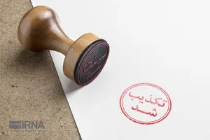 تکذیب ادعای حضور گروه‌های مسلح در برخی مناطق ایران