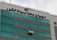 توضیحات میرتاج‌الدینی درباره ابهامات حکم بذرپاش