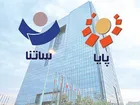 بانک مرکزی: امروز و فردا ساتنا نکنید