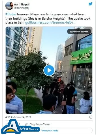 خاورمیانه