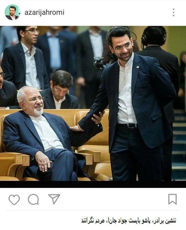 واکنش وزیر ارتباطات