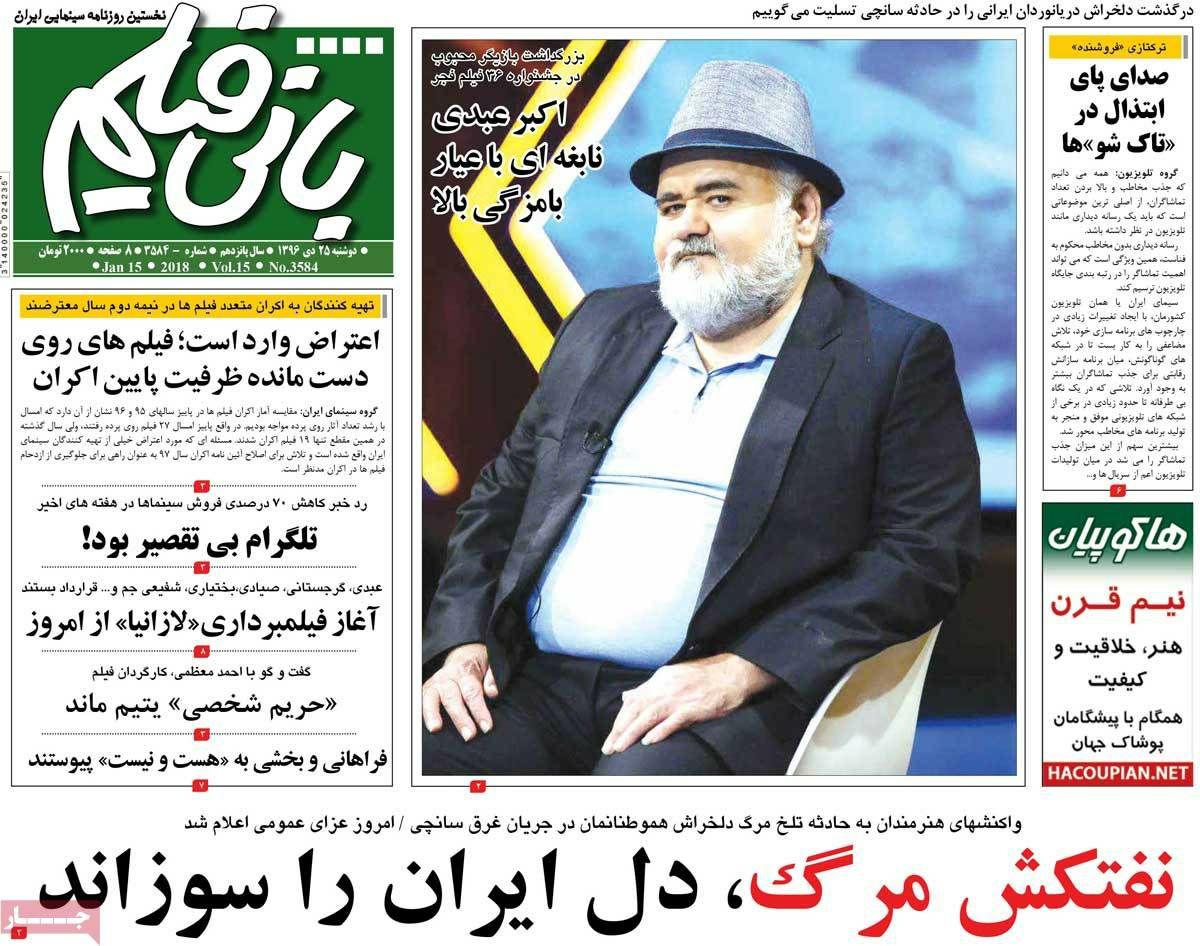 http://aftabnews.ir/