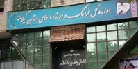 اولین واکنش رسمی به ماجرای رضا ثقتی