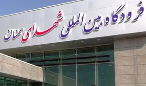 حمله به فرودگاه سمنان / بخشی از شیشه های ساختمان فرودگاه فرو ریخت