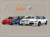 در پیش‌فروش سایپا طرح ویژه مادران چه تفاوتی با طرح عادی دارد؟