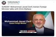 تبلیغ فاکس نیوز از گفت وگوی اختصاصی با ظریف