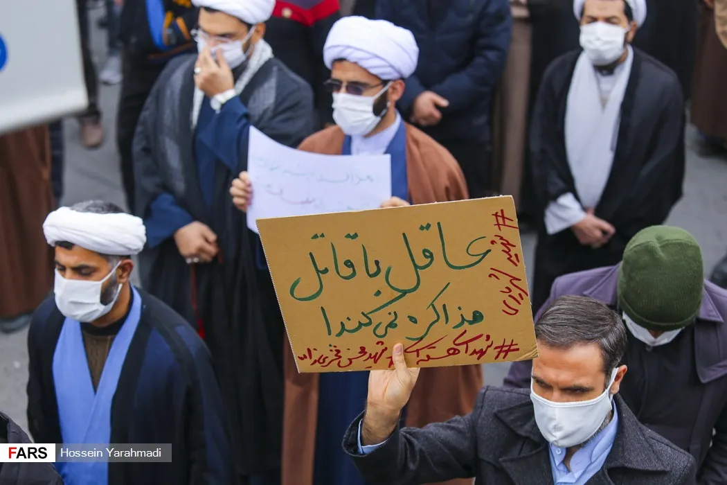 تجمع