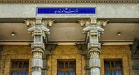 واکنش ایران به برقراری روابط میان بحرین و اسرائیل: اقدامی ننگین و خفت‌بار است