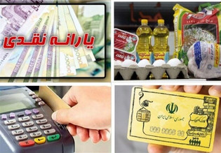 مرکز آمار: نرخ تورم اردیبهشت به ۸۳.۹ درصد رسید