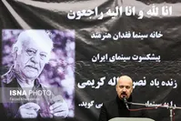 تصاویر| مراسم تشییع پیکر «نصرت کریمی» با حضور بهمن فرمان آرا، مرضیه برومند، داریوش فرهنگ و آیدین آغداشلو