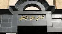 بیانیه دبیرخانه شورای‌عالی امنیت ملی درباره مصوبه ضدبرجامی مجلس/ کنایه به دولت و حمایت از مجلس