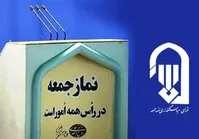 حمايت ائمه جمعه از افزایش قیمت بنزین