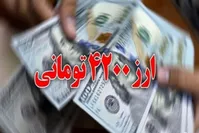 ایران، آزمایشگاه فارغ‌التحصیلان امام‌صادق؛ احتمال سونامی گرانی و دستپاچگی تیم اقتصادی دولت!