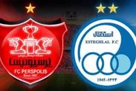 چرا سهام استقلال و پرسپولیس در بورس عرضه نشد؟