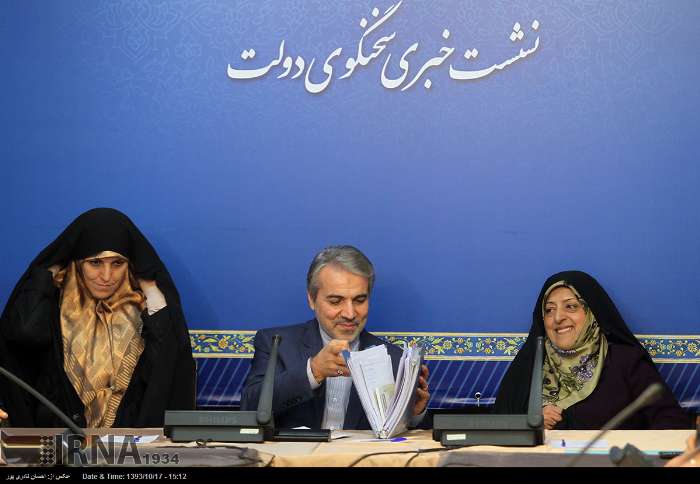 نشت خبری سخنگوی دولت