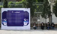 تصاویر| سومین روز ثبت‌نام داوطلبان انتخابات ریاست‌جمهوری
