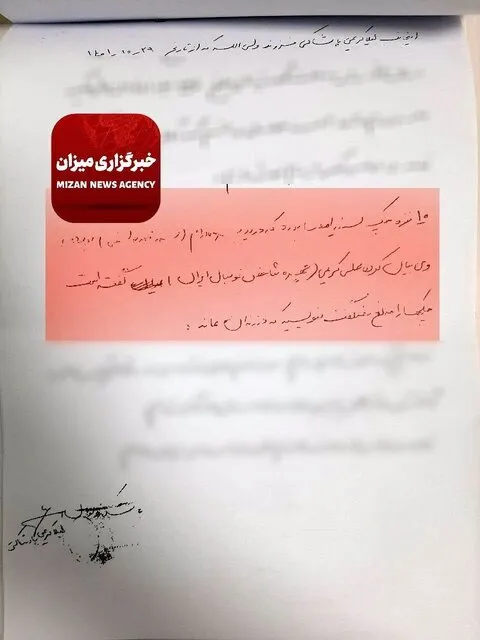 سوء استفاده ۷۷۰ میلیارد تومانی علی کریمی از خواهرش/ لیلا کریمی در زندان به سر می‌برد