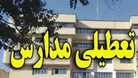 موافقت کمیسیون بهداشت با تعطیلی مدارس و دانشگاه‌ها تا ۱۵ فروردین‌