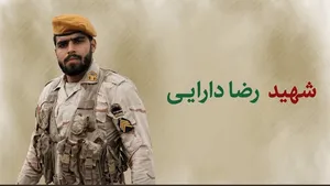 شهادت مرزبان هنگ مرزی پاوه