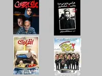رضا عطاران و جمشید هاشم پور به شبکه نمایش‌خانگی آمدند